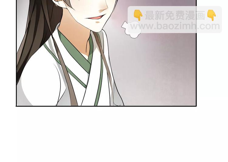 第39话 翼国来的好友(1/2)-第43话