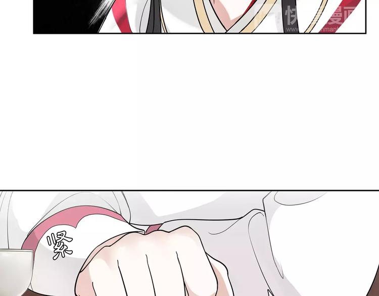 第39话 翼国来的好友(1/2)-第43话