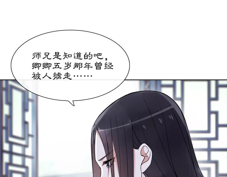 第39话 翼国来的好友(1/2)-第43话
