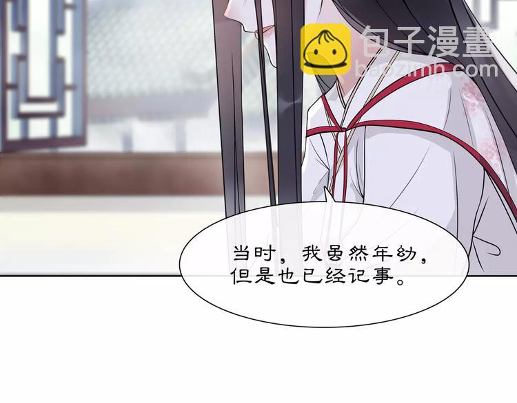 第39话 翼国来的好友(1/2)-第43话