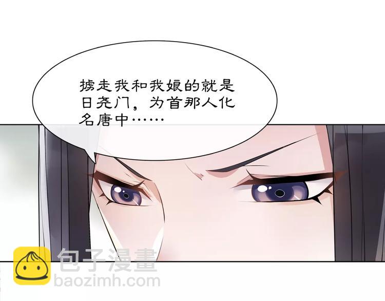 第39话 翼国来的好友(1/2)-第43话