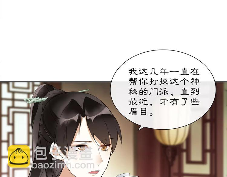 第39话 翼国来的好友(1/2)-第43话