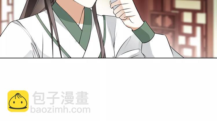 第39话 翼国来的好友(1/2)-第43话