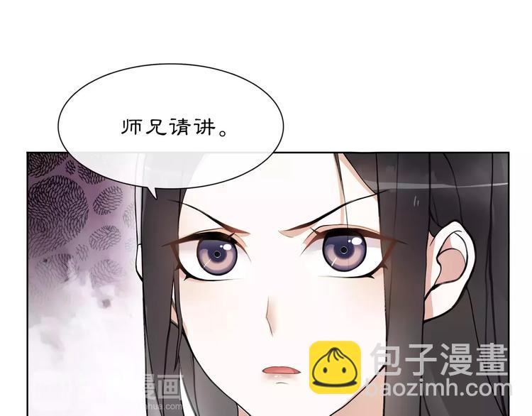 第39话 翼国来的好友(1/2)-第43话