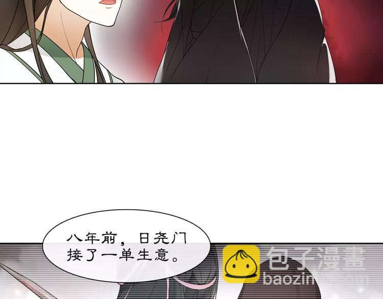 第39话 翼国来的好友(1/2)-第43话