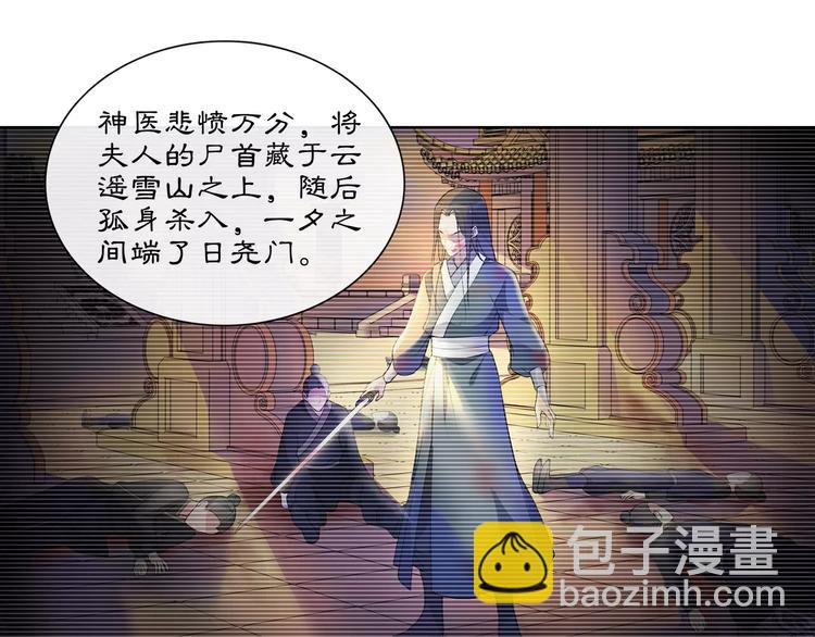 第39话 翼国来的好友(1/2)-第43话