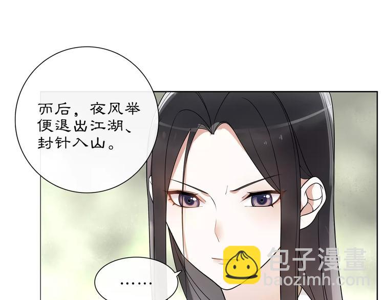 第39话 翼国来的好友(1/2)-第43话