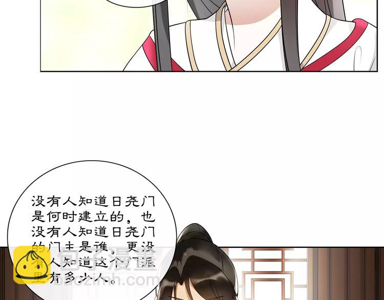 第39话 翼国来的好友(1/2)-第43话