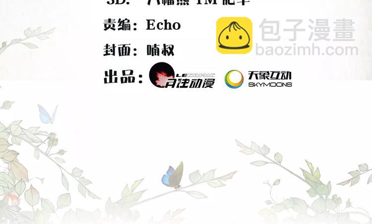 第39话 翼国来的好友(1/2)-第43话