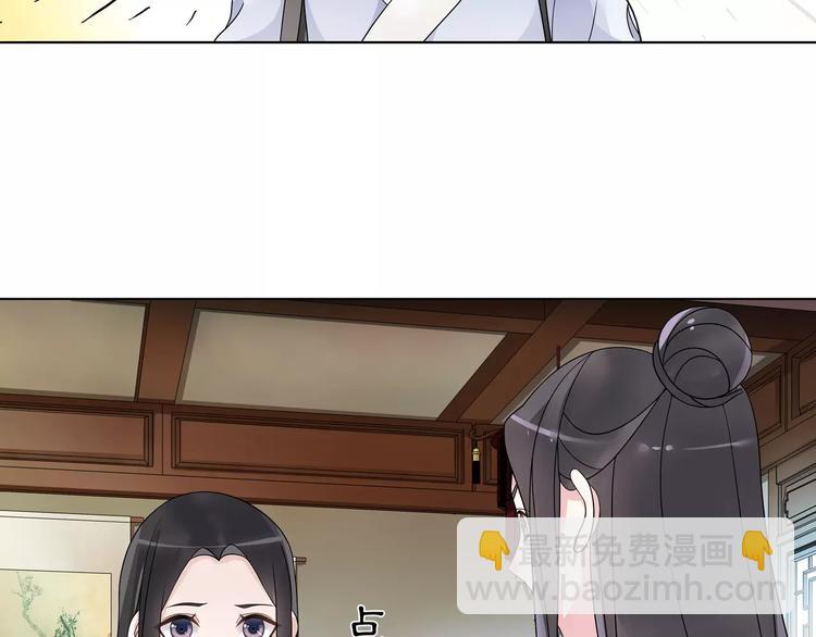 第39话 翼国来的好友(1/2)-第43话