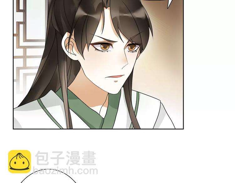第39话 翼国来的好友(1/2)-第43话