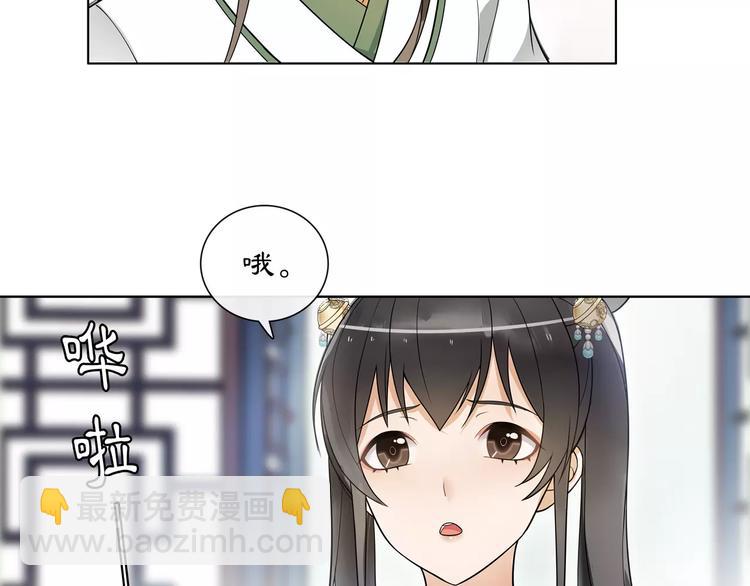 第39话 翼国来的好友(1/2)-第43话