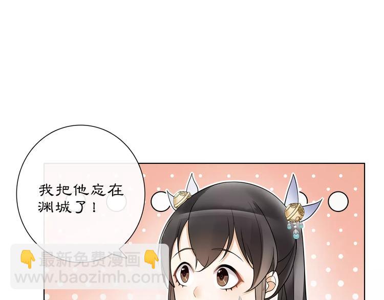 第39话 翼国来的好友(1/2)-第43话