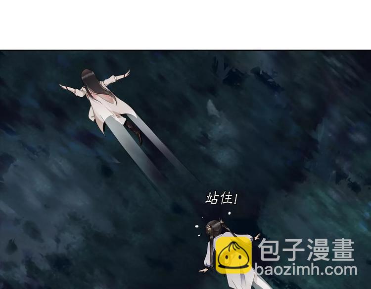 第41话 替人背锅(1/2)-第45话