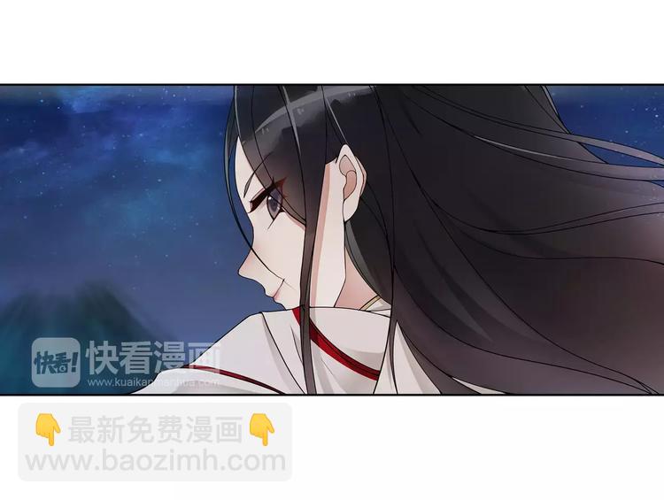 第41话 替人背锅(1/2)-第45话