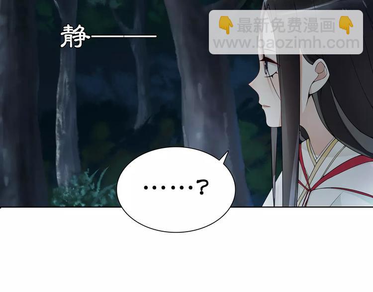 第41话 替人背锅(1/2)-第45话