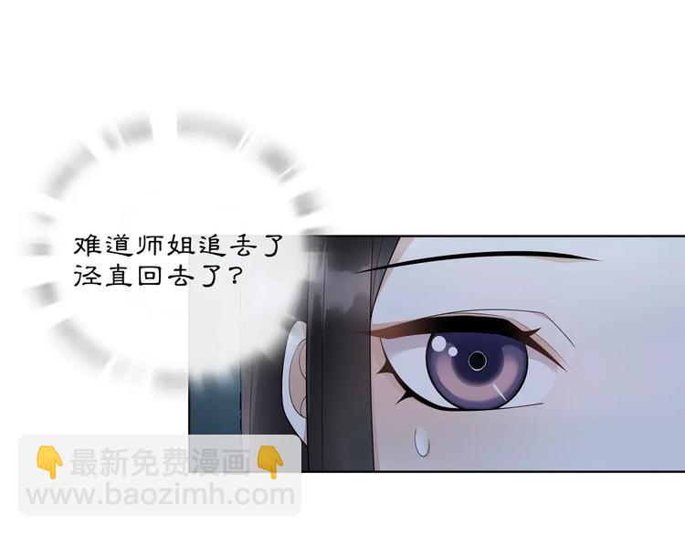 第41话 替人背锅(1/2)-第45话