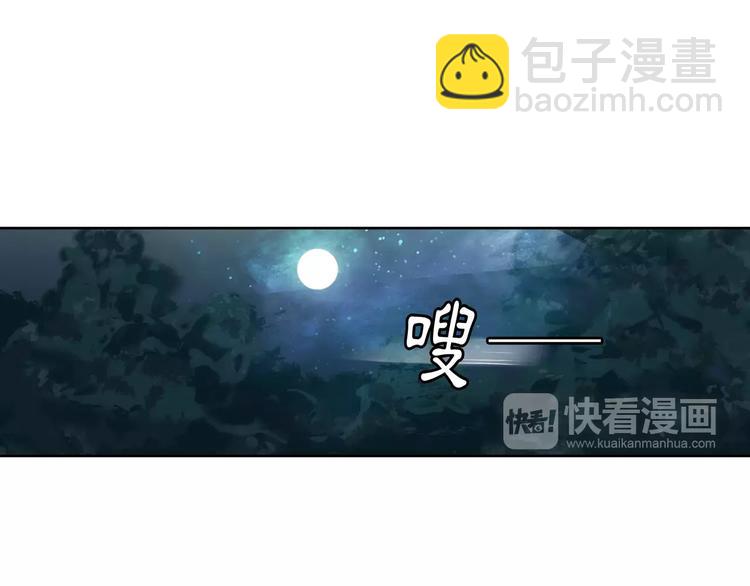 第41话 替人背锅(1/2)-第45话
