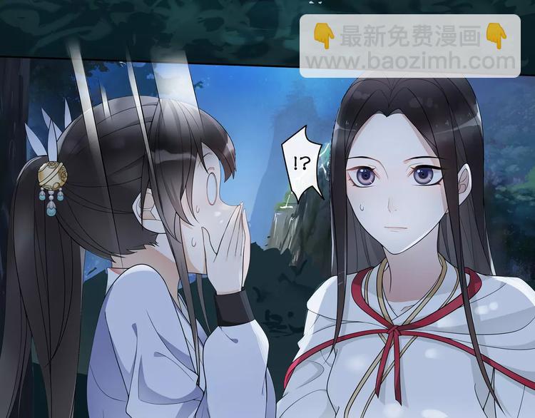 第41话 替人背锅(1/2)-第45话
