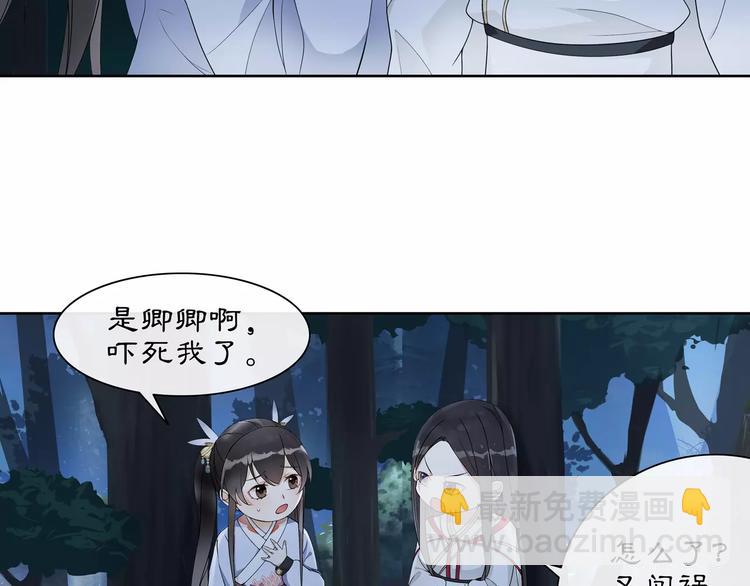 第41话 替人背锅(1/2)-第45话