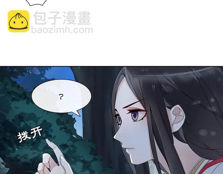 第41话 替人背锅(1/2)-第45话
