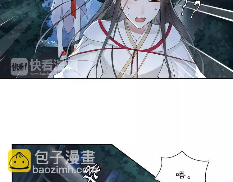 第41话 替人背锅(1/2)-第45话