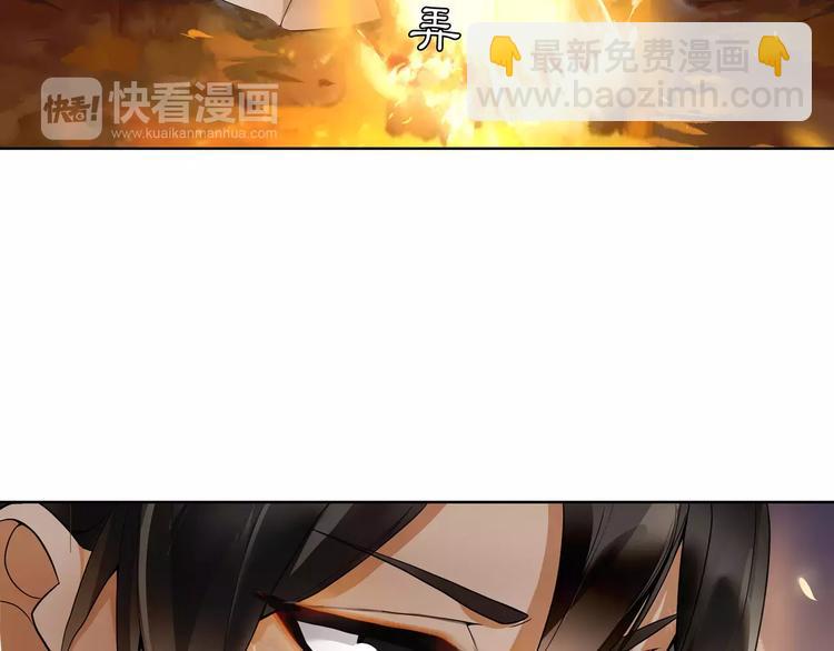 第41话 替人背锅(1/2)-第45话