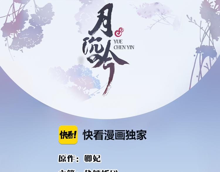 第6话 富贵在手，否极泰来(1/2)-第7话