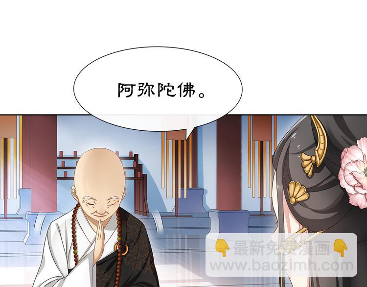 第6话 富贵在手，否极泰来(1/2)-第7话