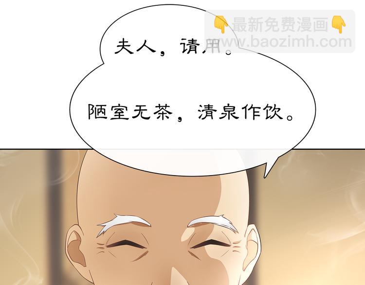 第6话 富贵在手，否极泰来(1/2)-第7话