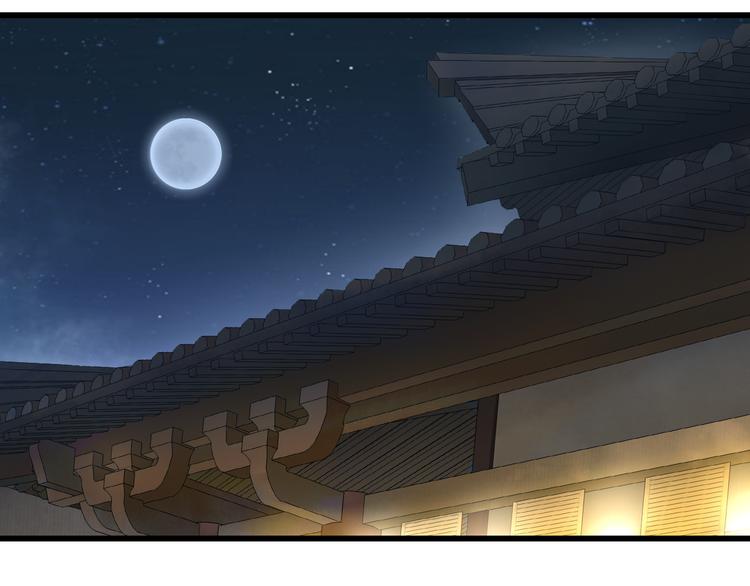 番外 开窍看肚兜-第47话