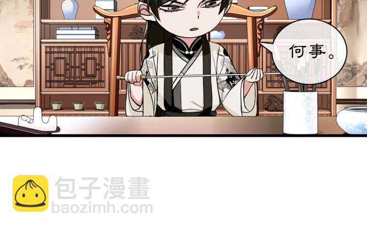 番外 开窍看肚兜-第47话