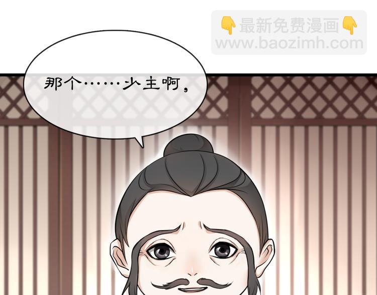 番外 开窍看肚兜-第47话