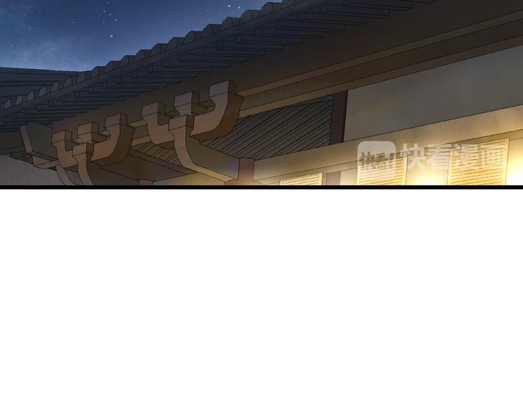 番外 开窍看肚兜-第47话
