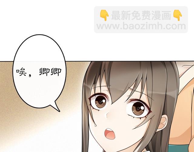 第74话 刺客-第79话