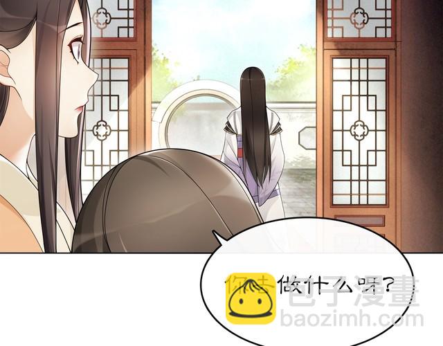 第74话 刺客-第79话