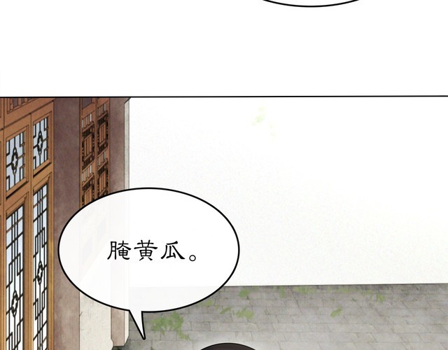 第74话 刺客-第79话