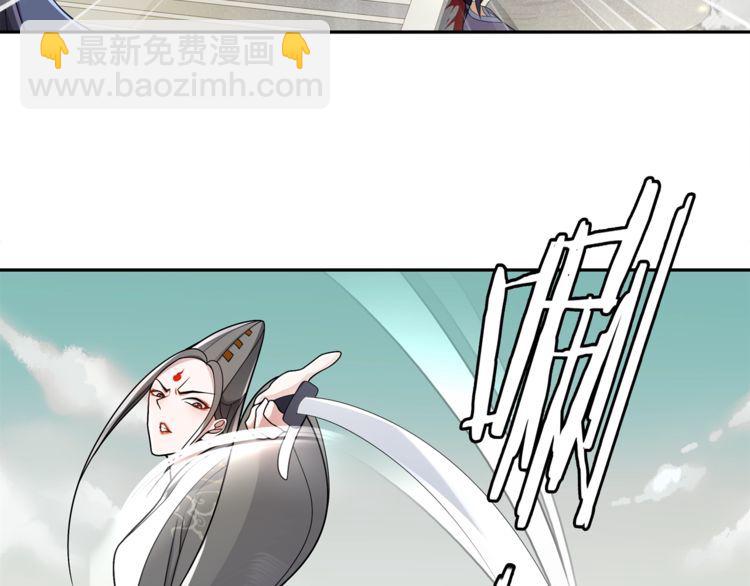第74话 刺客-第79话