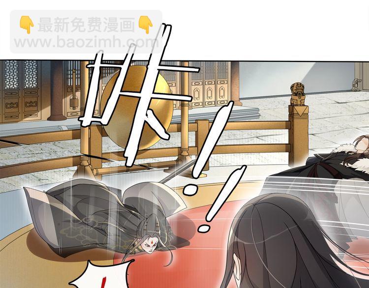 第74话 刺客-第79话