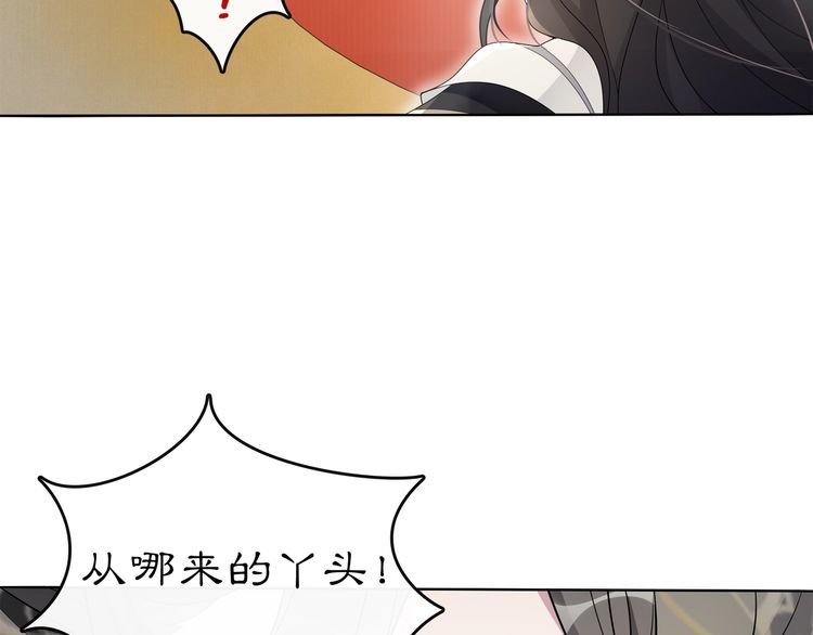 第74话 刺客-第79话