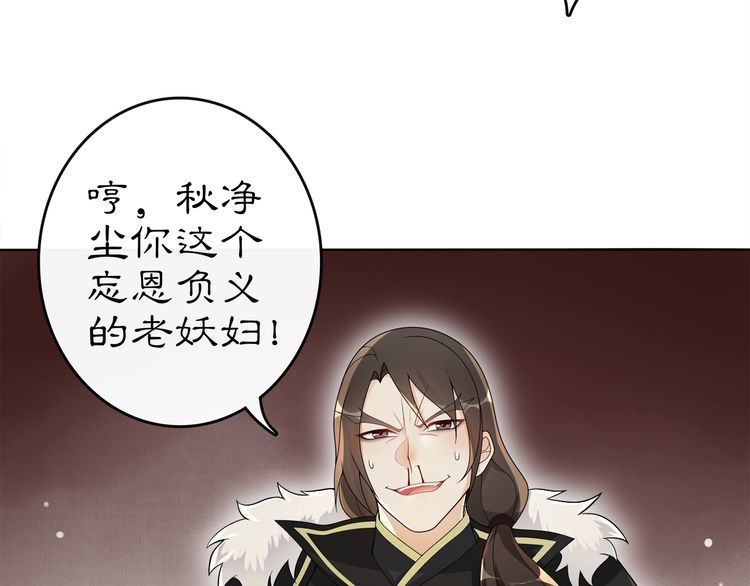 第74话 刺客-第79话