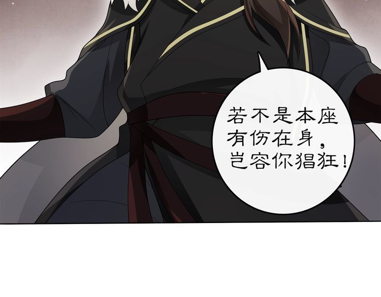 第74话 刺客-第79话