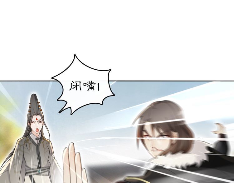 第74话 刺客-第79话