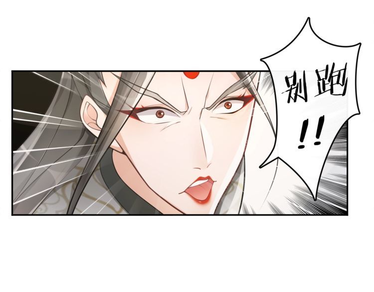 第74话 刺客-第79话