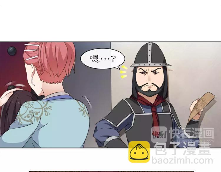 第8话 母女重逢？(1/2)-第9话