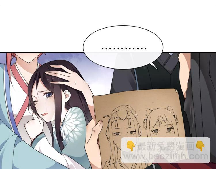 第8话 母女重逢？(1/2)-第9话