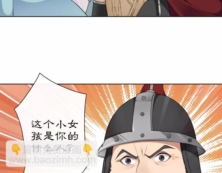 第8话 母女重逢？(1/2)-第9话