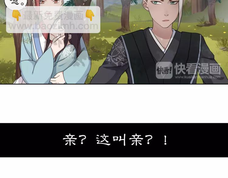 第8话 母女重逢？(1/2)-第9话