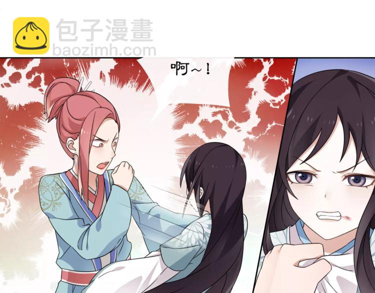 第8话 母女重逢？(1/2)-第9话