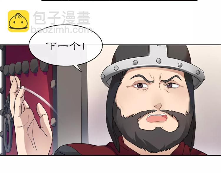 第8话 母女重逢？(1/2)-第9话